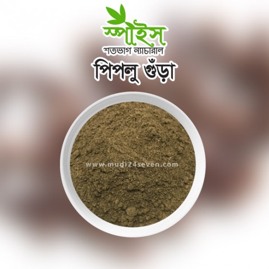 Piper Longum Powder 100 gm