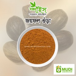 Joyfol  (Nutmeg) Powder 100 gm