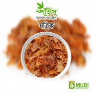 Mace (Jaytree) 25 gm