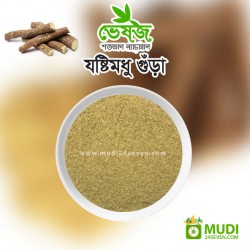 Jostimodhu (Licorice) Powder 100 gm