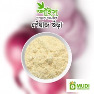 Onion Powder 100 gm