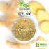 Ginger Powder 100 gm