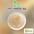 White Pepper Powder 100 gm