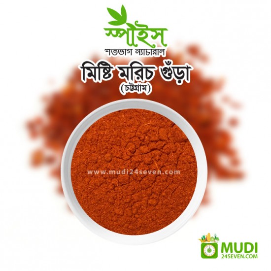 Misti Morich Powder 100 gm