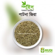Cumin Seed (Patna Jira) 100 gm
