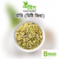 Cumin Seed (Misti Jira) 100 gm