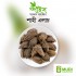 Shahi Elaichi (Cardamom) 100 gm