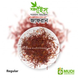 Saffron Regular (Jafran) 1 gm