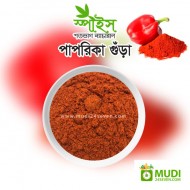 Paprika Powder 100 gm